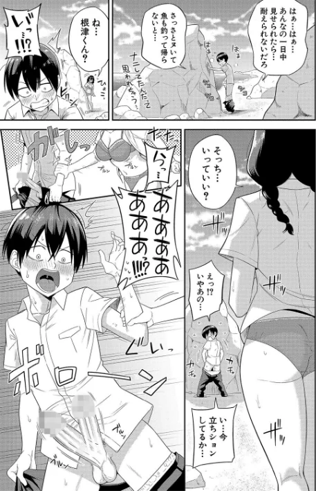 【エロ漫画】まこしょ/無人島で、SEXに興味津々なドスケベ陰キャ女子たちとハーレムライフ 試し読みサンプル 13ページ目