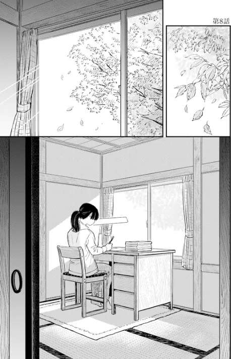 【エロ漫画】さとまるまみ/ふみちゃんの楽園【コミックス版】《R18版》 試し読みサンプル 5ページ目