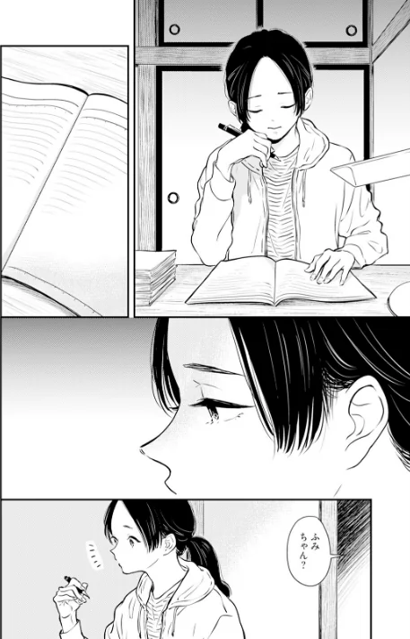【エロ漫画】さとまるまみ/ふみちゃんの楽園【コミックス版】《R18版》 試し読みサンプル 6ページ目