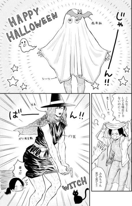 【エロ漫画】さとまるまみ/ふみちゃんの楽園【コミックス版】《R18版》 試し読みサンプル 9ページ目