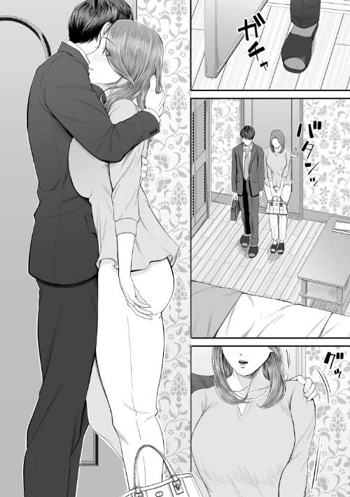 【エロ漫画】汐乃コウ/営業先の裕子さん【デジタル版限定特典付き】 試し読みサンプル 24ページ目