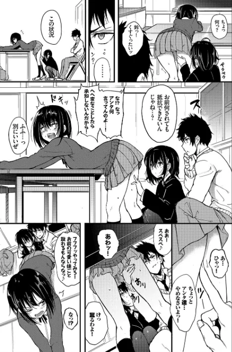 【エロ漫画】きょくちょ コミックバベル編集部/らぶりー 【FANZA限定】【デジタル特装版】 試し読みサンプル 7ページ目