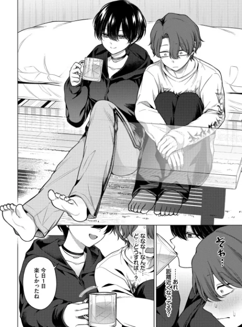 【エロ漫画】ハマチ コミックバベル編集部/ノット・ボーイ・ミーツ・ガール(単話) 試し読みサンプル 4ページ目