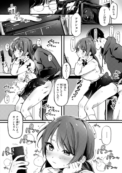 【エロ漫画】ゆりしましろ/理痴的ヴィーナス【デジタル版限定おまけ付き】 試し読みサンプル 22ページ目
