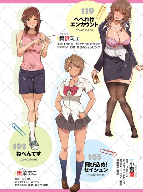 【エロ漫画】常磐緑/蕩けるカラダは乙女色【デジタル特装版】 試し読みサンプル 6ページ目