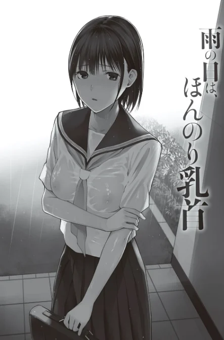 【エロ漫画】チーム☆ラッキー/おじさんで埋める穴 〜チーム☆ラッキー作品集〜 【デジタル特装版】 試し読みサンプル 21ページ目