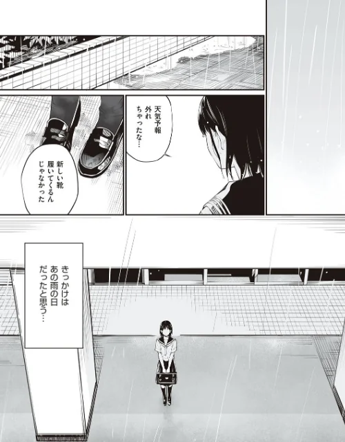 【エロ漫画】チーム☆ラッキー/おじさんで埋める穴 〜チーム☆ラッキー作品集〜 【デジタル特装版】 試し読みサンプル 22ページ目