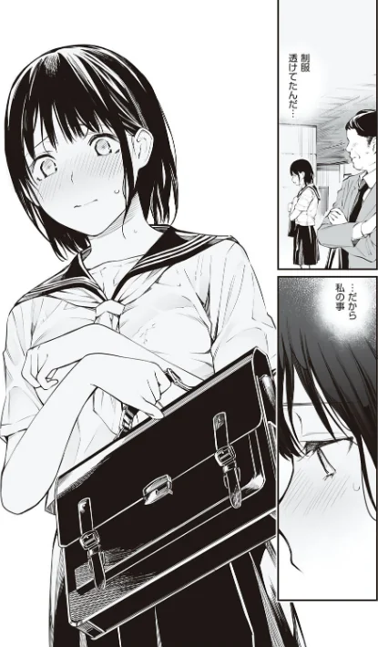 【エロ漫画】チーム☆ラッキー/おじさんで埋める穴 〜チーム☆ラッキー作品集〜 【デジタル特装版】 試し読みサンプル 26ページ目