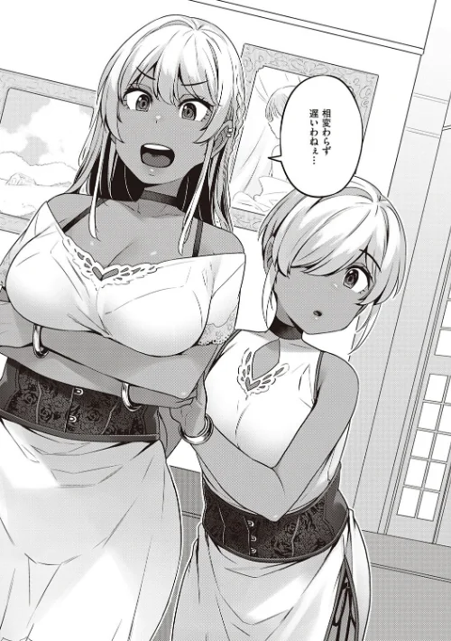 【エロ漫画】三ッ葉稔/淫欲めらんじぇ 【デジタル特装版】 試し読みサンプル 20ページ目
