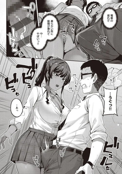 【エロ漫画】三ッ葉稔/淫欲めらんじぇ 【デジタル特装版】 試し読みサンプル 6ページ目