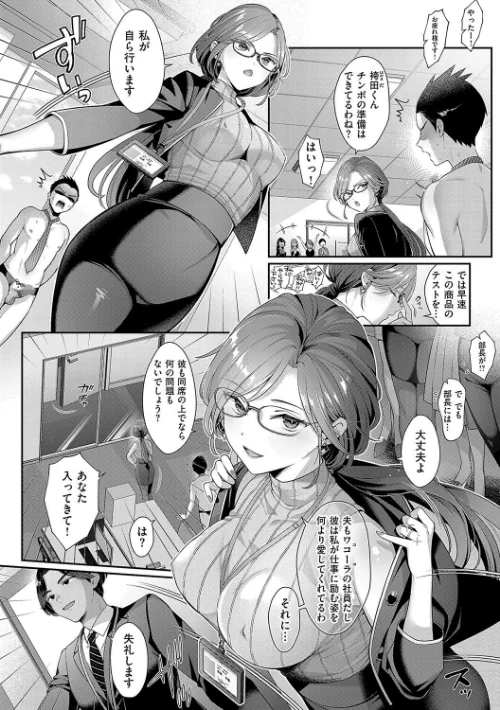 【エロ漫画】Karl/KING of the PARADISE【デジタル特装版】 試し読みサンプル 14ページ目