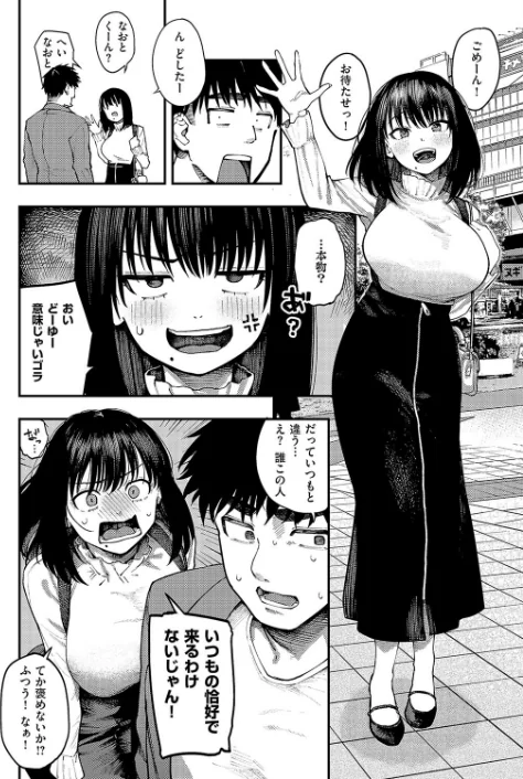 【エロ漫画】オオサキ/あるこほりっく・リビドー(単話) 試し読みサンプル 6ページ目