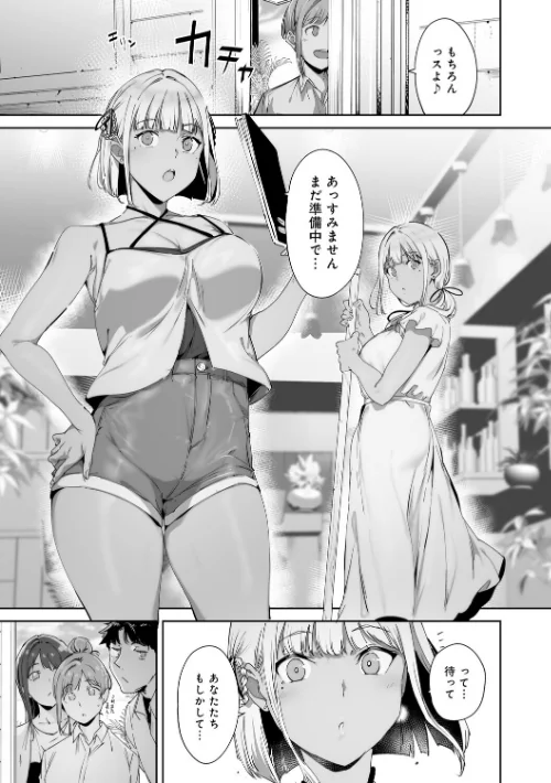 【エロ漫画】あるぷ/アモラルアイランド 試し読みサンプル 13ページ目