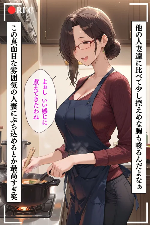 【エロ漫画】ワーテルLab あいラビ/人妻限定アパート モザイク版 試し読みサンプル 19ページ目
