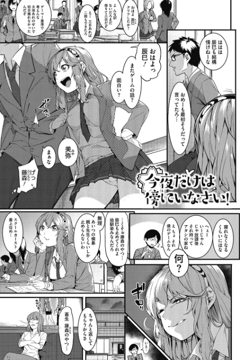 【エロ漫画】メネア・ザ・ドッグ/明るく楽しくキモチよく 試し読みサンプル 3ページ目