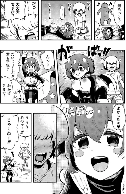 【エロ漫画】かなC COMIC快艶編集部/それイケ！アンアンパンパンマンマン（単話） 試し読みサンプル 3ページ目
