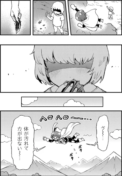 【エロ漫画】かなC COMIC快艶編集部/それイケ！アンアンパンパンマンマン（単話） 試し読みサンプル 4ページ目