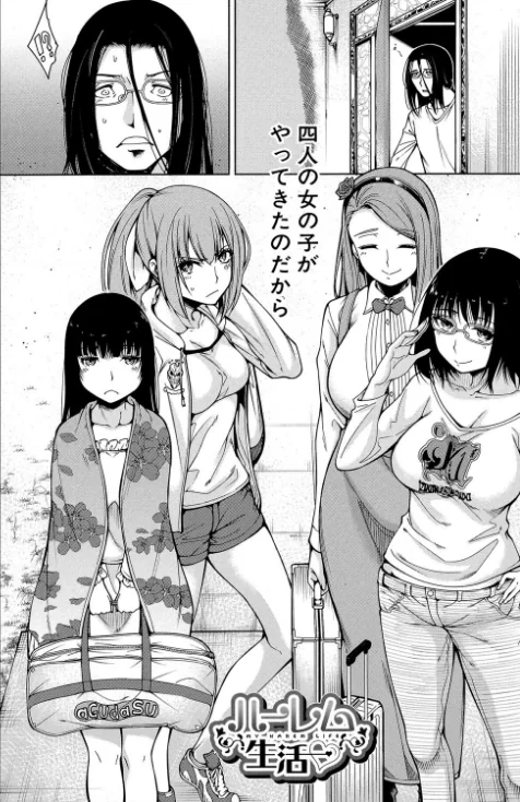 【エロ漫画】たらかん MUJIN編集部/処女が4人、家にやって来た!!【1話立ち読み付き】 試し読みサンプル 4ページ目