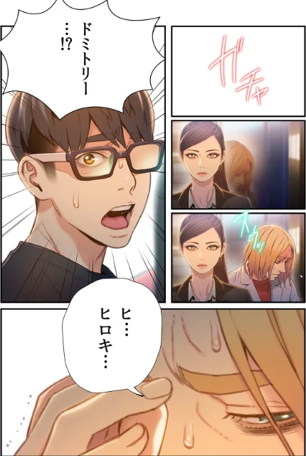 【エロ漫画】WS YUKIO/【フルカラー】カラダにイイ男【合本版】 試し読みサンプル 14ページ目