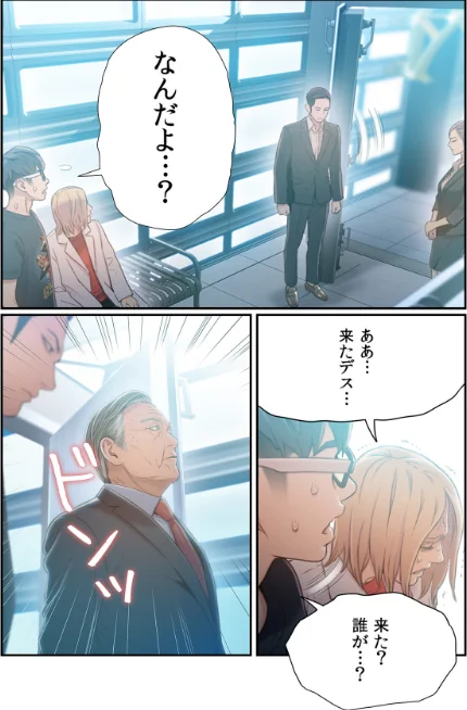 【エロ漫画】WS YUKIO/【フルカラー】カラダにイイ男【合本版】 試し読みサンプル 15ページ目