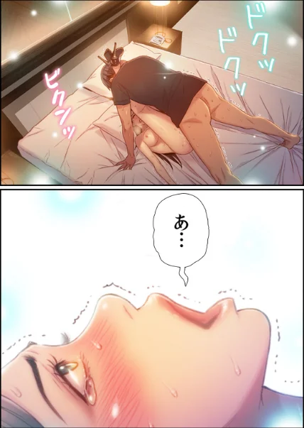 【エロ漫画】WS YUKIO/【フルカラー】カラダにイイ男【合本版】 試し読みサンプル 9ページ目